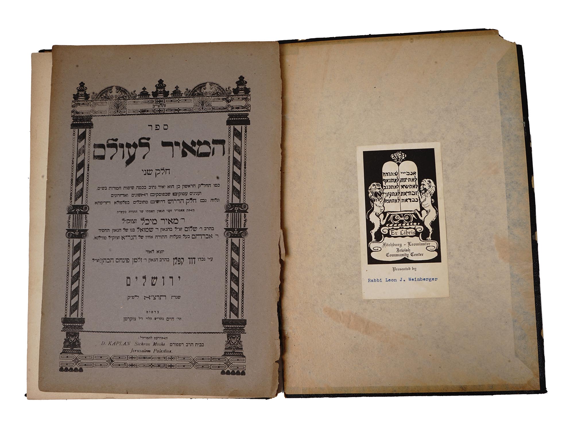 COLLECTION OF ANTIQUE JUDAICA RELIGIOUS BOOKS PIC-16